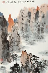 傅二石 石山云海 镜片