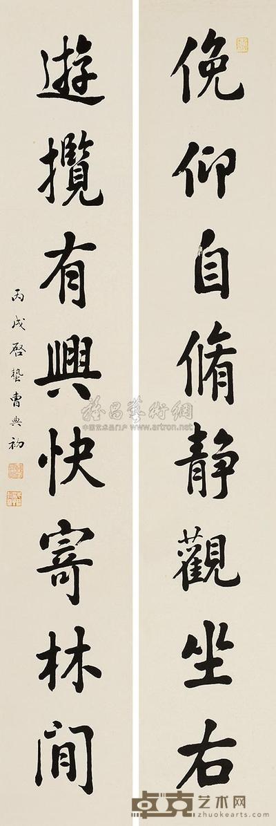 曹典初 行书八言联 对联 133.5×22cm×2