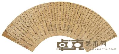 沈谦 楷书 扇片 14.5×49cm
