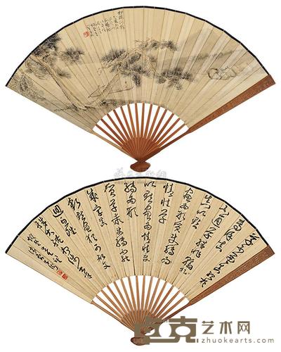 唐熊 朱渊 松溪泛棹 行书 成扇 18×50cm