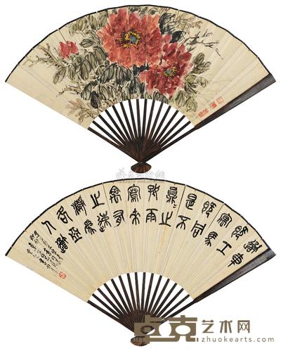 赵云壑 牡丹 篆书 成扇 17×50cm