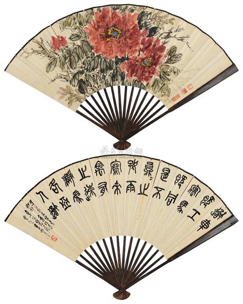 赵云壑 牡丹 篆书 成扇