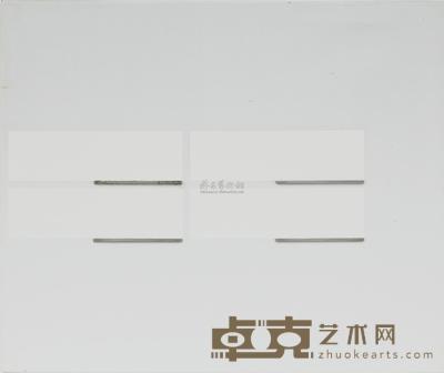 林寿宇 1967年作 四象 63.5×76cm