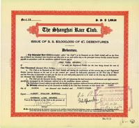 1934年上海赛马会债券1000元