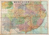 民国三十年（1941年）《东南西南交通详图》大型地图一张