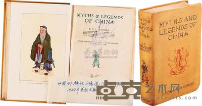 1924年英国出版 