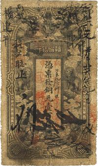 民国元年（1912年）赣省银行六狮图铜元壹百枚