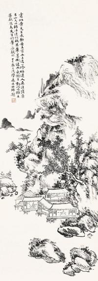 黄宾虹 山水 立轴