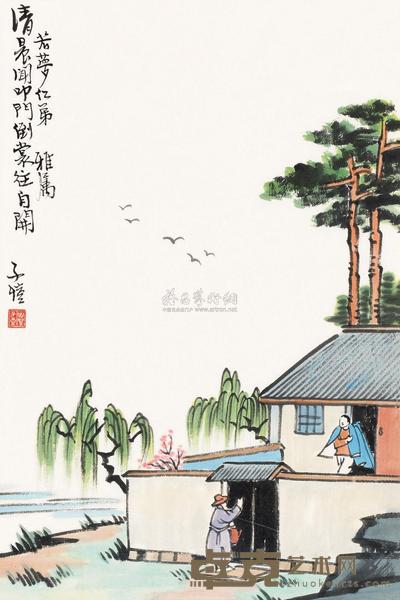 丰子恺 人物 镜片连框 35×23cm