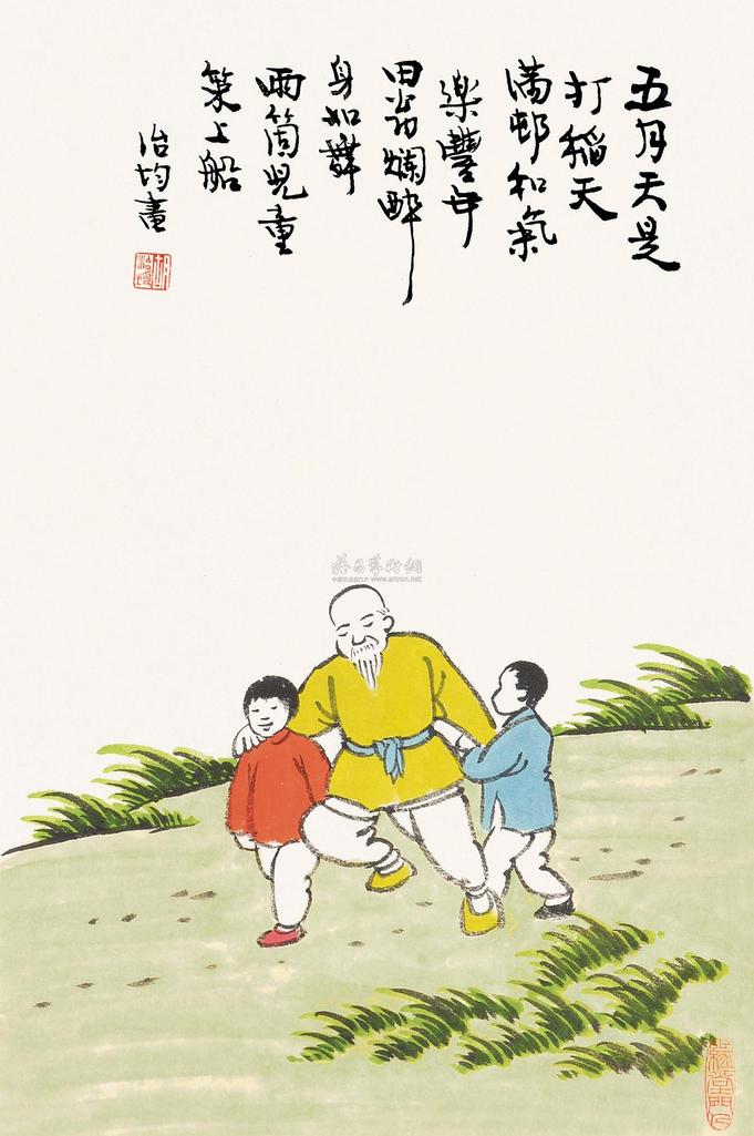 胡治均 人物 立轴