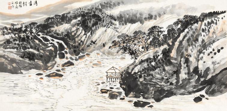 陆一飞 赵豫 山水 镜片