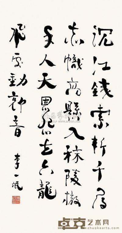 李一氓 书法 立轴 87×46cm