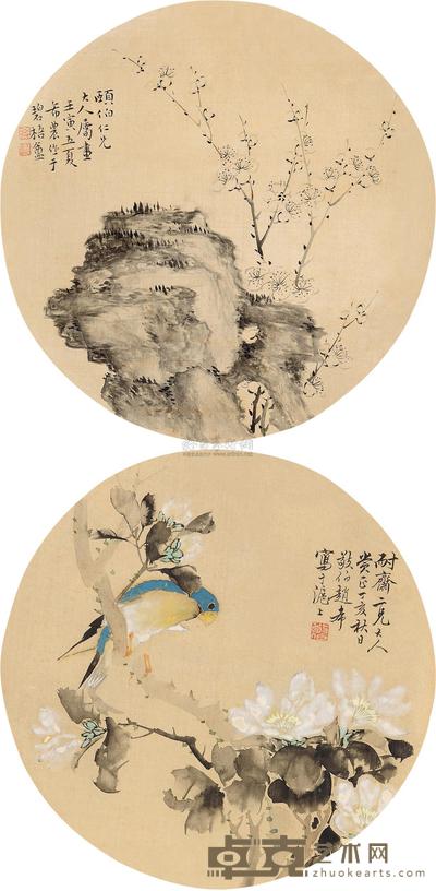 赵希 等 花鸟 团扇轴双挖