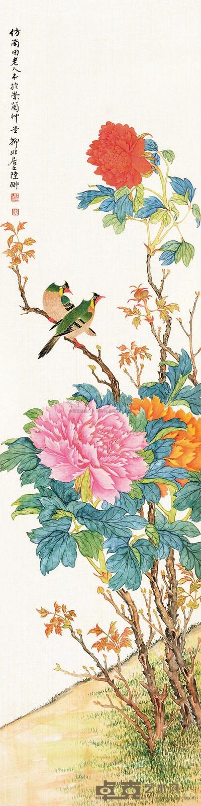 陆抑非 花鸟 屏轴 126×32cm