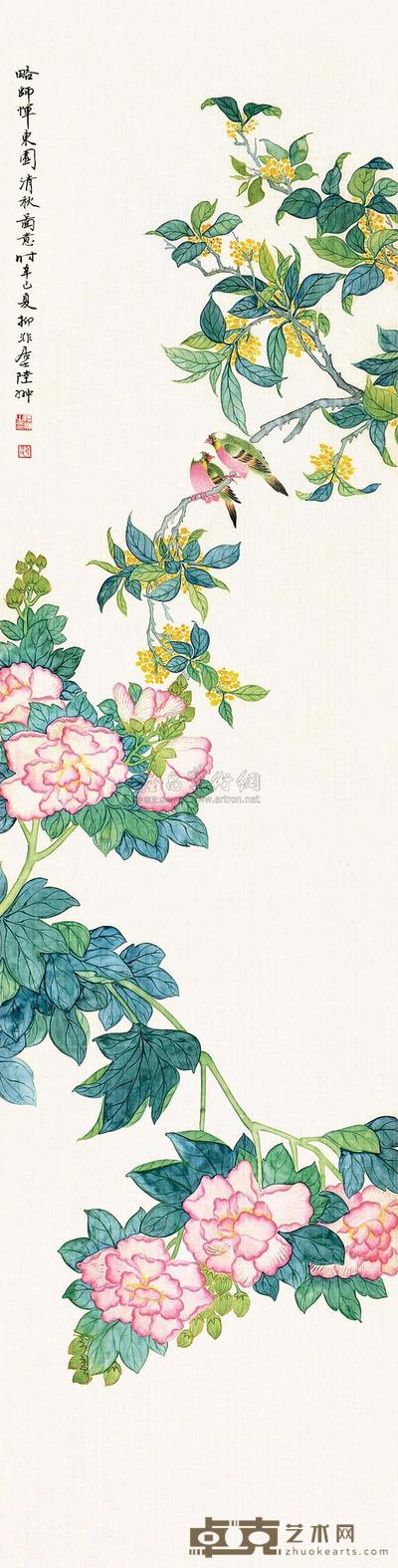 陆抑非 花鸟 屏轴 126×32cm