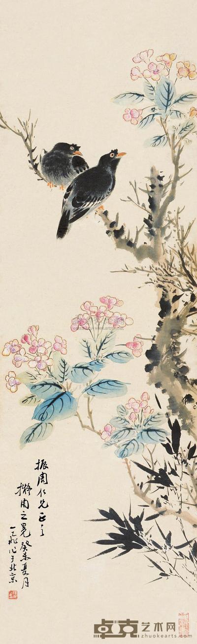 陆抑非 花鸟 立轴 97×30cm