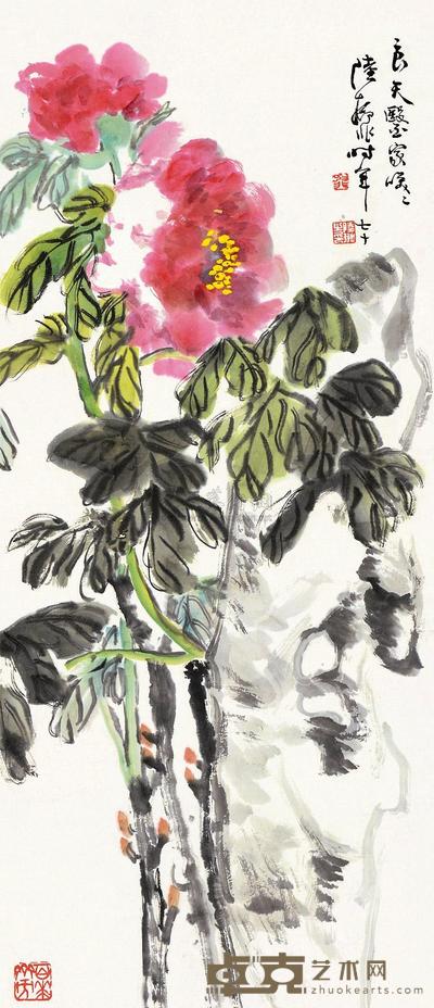 陆抑非 花卉 立轴 80×34cm