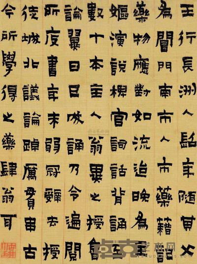 金农 书法 立轴 43×32cm