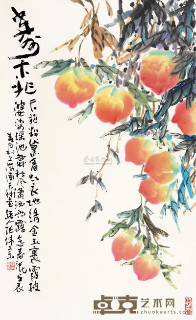 张伟宗 桃 镜片 97×60cm