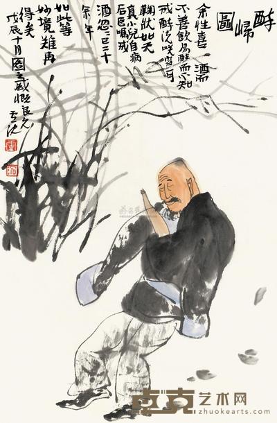 卢沉 醉归图 镜片 69×44cm