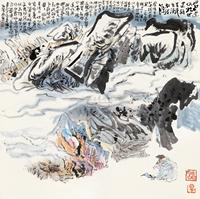 黄永厚 山水 立轴