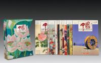 中国巨匠美术周刊全套一百五十册