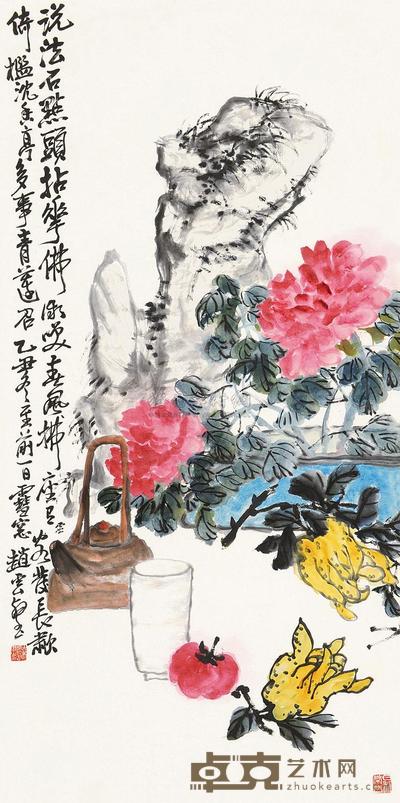 赵云壑 牡丹 立轴 101×49cm