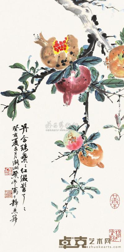 叶潞渊 石榴图 立轴 67×33cm