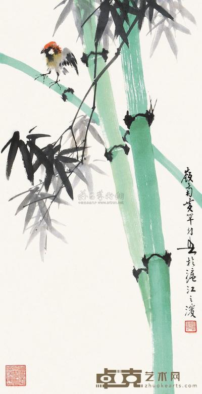 黄幻吾 竹雀 立轴 69×35cm