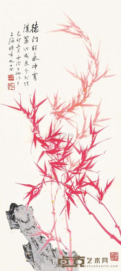 申石伽 竹 立轴 97×43cm