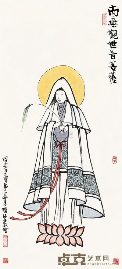 丰子恺 观音 镜片 78×35cm