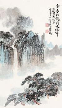 施南池 山水 镜片