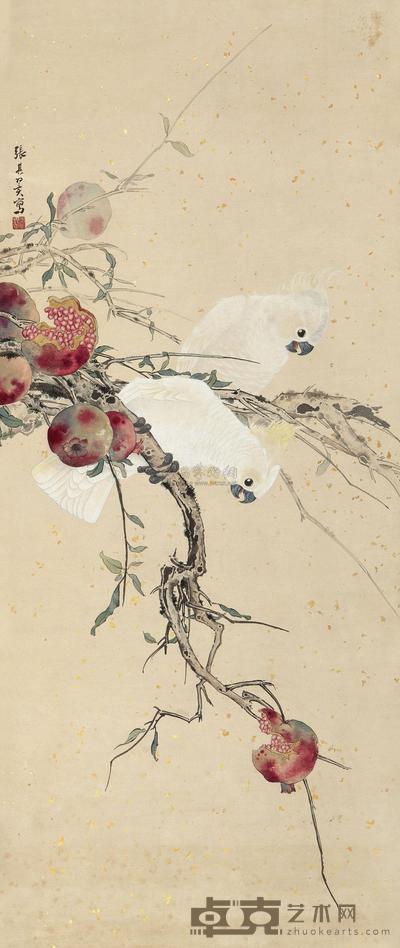 张其翼 鹦鹉石榴 立轴 116×50cm