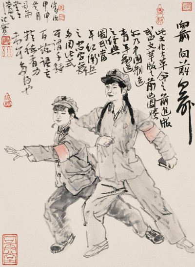 尉晓榕 尉晓榕的绘画（一）文化大革命 镜心