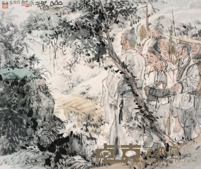 尉晓榕 尉晓榕的绘画（四）山魂 镜心 38×45cm