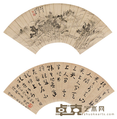 于右任 书法扇面 立轴 18×50cm×2