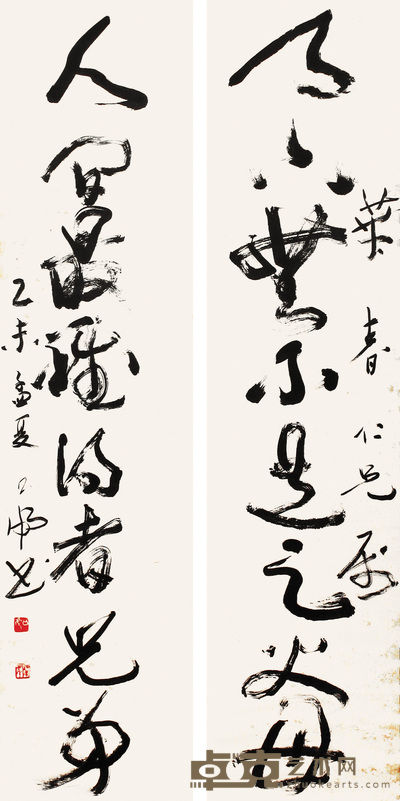 吴公虎 书法对联 镜心 132×33cm