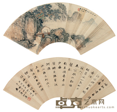 袁松年 山水扇面 镜心 20×56cm
