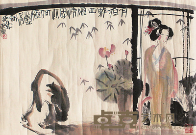 彭先城 仕女 横幅 45×68cm