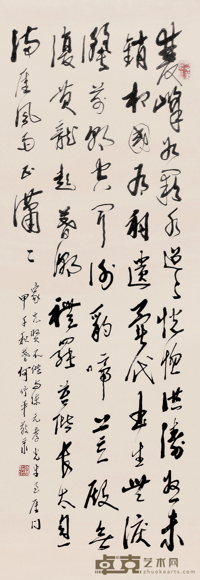 何竹平 书法 镜心 115×40cm