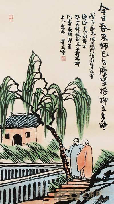 丰子恺 人物 镜心 66×36cm
