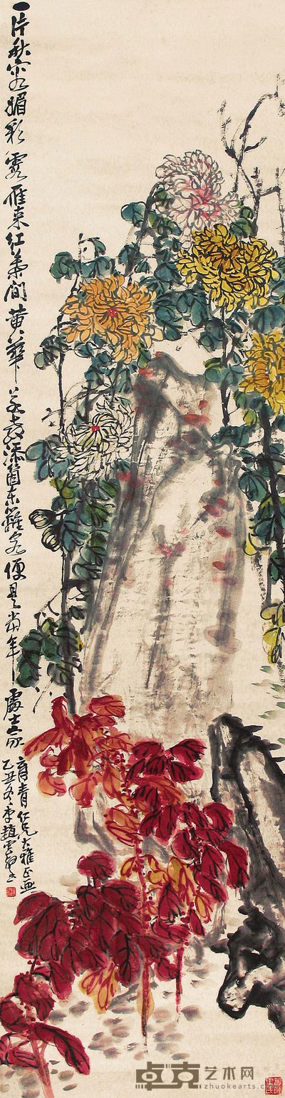 赵云壑 菊花寿石 立轴 175×47cm