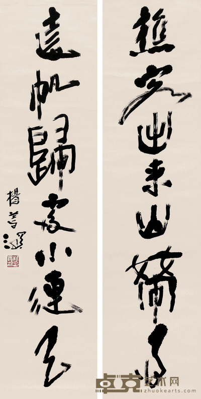 杨善深 书法对联 立轴 137×34cm