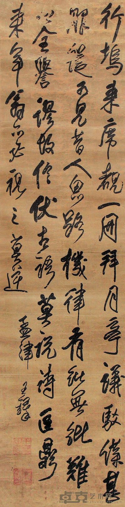 王铎 书法 立轴 198×49cm