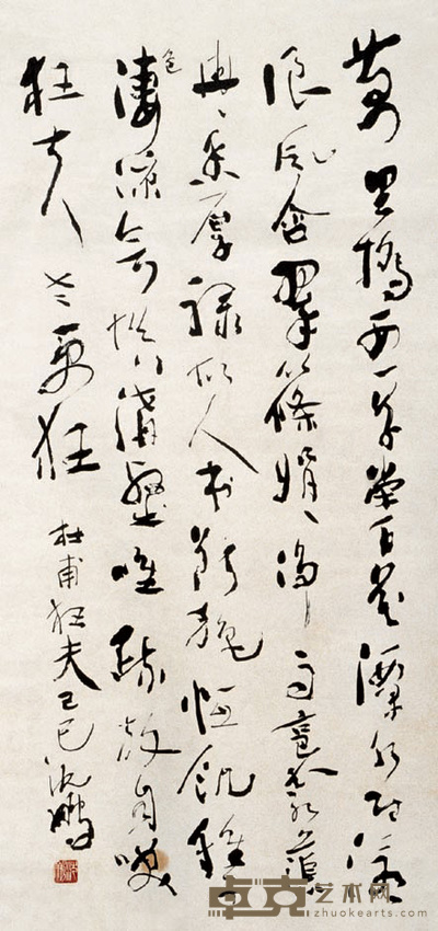 沈鹏 书法 立轴 133×64cm