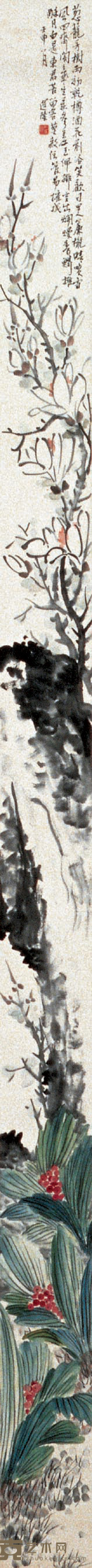 李益亭 虎 立轴 137×48cm