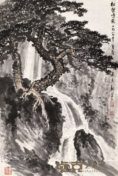 魏紫熙 1984年作 松壑鸣泉 镜心 70×49cm