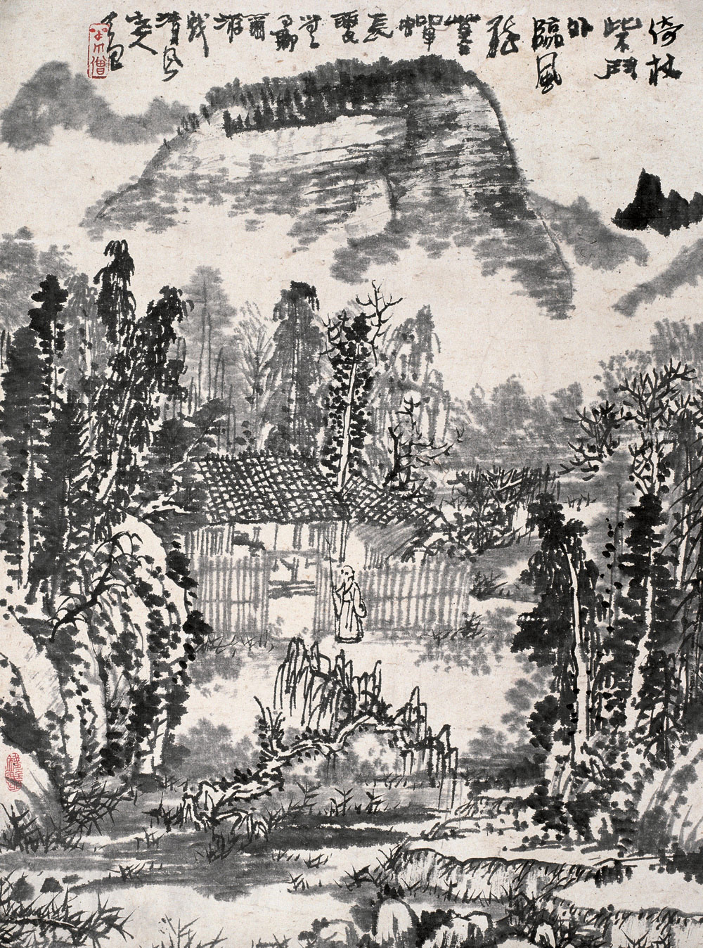 黄秋园 雨后青山 镜心