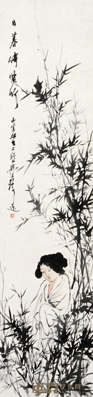 汪声远 仕女 立轴 142×33cm