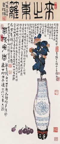 黄养辉 1987年作 菊茂花香 立轴